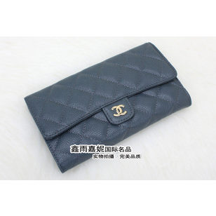 Quilting Wallet with Double C logo Interlock Detail