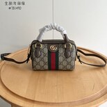 Gucci Ophidia small boston bag