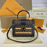 Louis Vuitton TRIANON