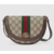 Ophidia small shoulder bag